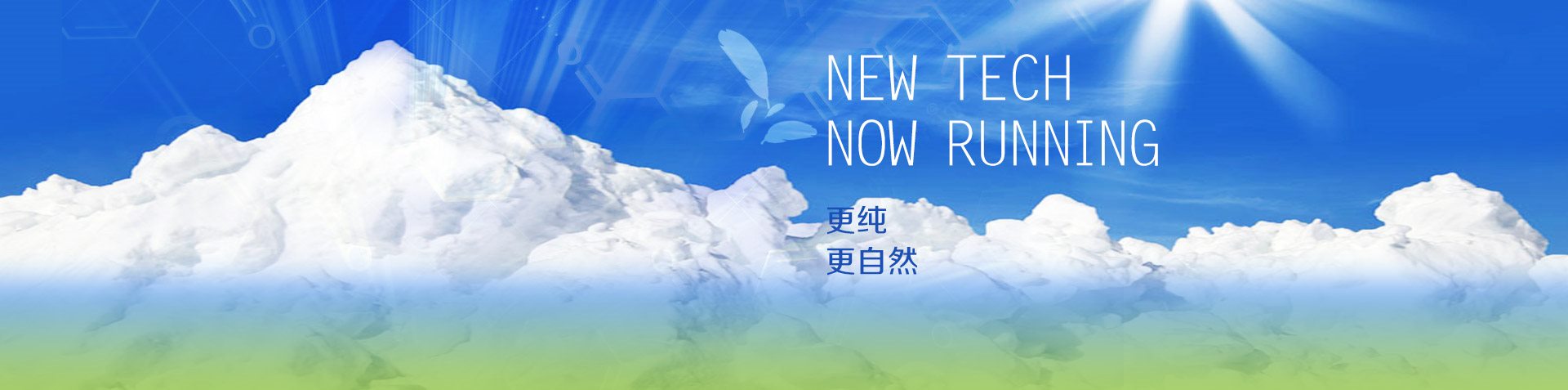 泥漿凈化系統(tǒng)